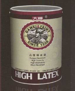 高级墙面漆